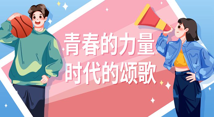 第八屆校園文化藝術節(jié)